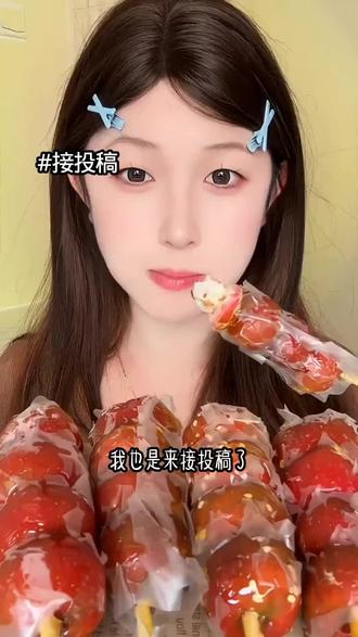 #投稿#接投稿#会火#匿名
朋友选择了匿名投稿,大家也不要好奇他是谁了