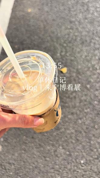 oddvlog|宁博看展(单休日回血中)
紫禁韶华&莫奈之诗
真的好多人啊
#宁波博物馆 #vlog #minivlog