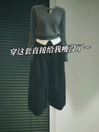 #早秋穿搭三分钟出门不是梦 #早秋冷冽又随性的气质穿搭 #秋季不露腿穿搭 #通勤穿搭万能配色公式 #秋天变时髦就从韩系穿搭开始