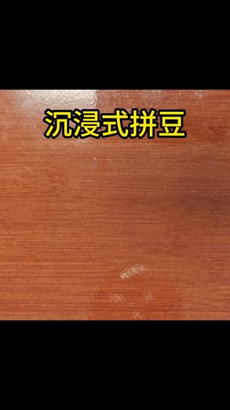 又是一天拼豆
准备出拼豆合集,弄个宝可梦合集怎么样?#拼豆 #解压 #日常 #动漫 #手工