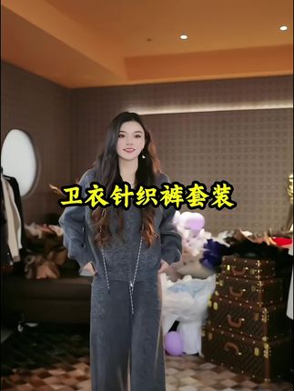 【千屿Sheila】韩国订单 卫衣针织裤套装#时尚洋气百搭 #谁穿都好看 #高级感穿搭