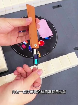 九合一多功能检测器#休闲娱乐 #维修配件 #维修技巧#程序机检测器