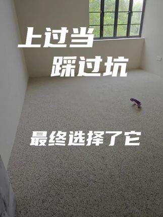 从“坑”中悟出的道理 上过当,踩过坑,才明白选择的珍贵。✨从“坑”中悟出的道理,是成长的礼物。🌿 #选择智慧 #成长感悟#家居好物 #装修避坑 #装修设计