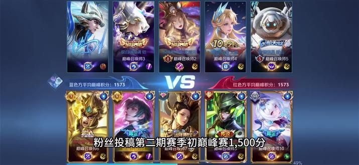 粉丝投稿2.0 #王者荣耀 #打野思路