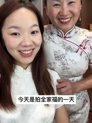 今天和小王一起来拍全家福… 好久没和我妈一起拍过照,突然发现自己也长大了,妈妈也老了,赶紧多拍点美丽的画面记录着 #vlog日常 #纪录美好生活