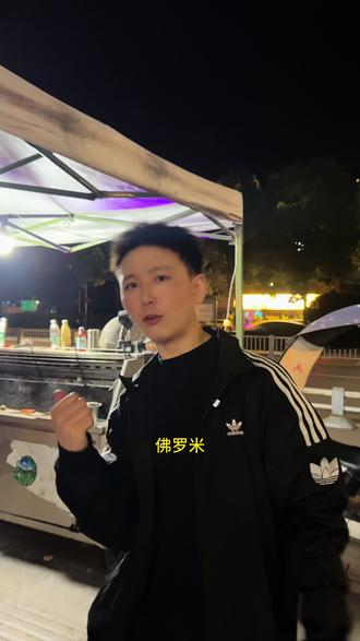 星期五学校门口别走,我请你吃烧烤喝🍺#开心友烧烤#大邑烧烤#同城美食#大邑美食#混的厨