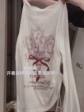 #长袖T恤 #防晒罩衫 #百搭 夏季新款百搭长袖t恤女涂鸦斜肩慵懒风防晒罩衫薄款宽松上衣 #宽松版型 #设计感