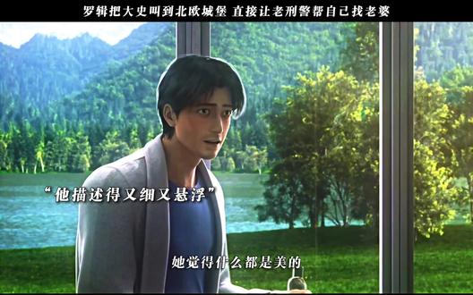 一个敢说,一个敢做#国漫