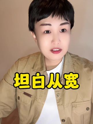 坦白从宽!#一人分饰多角 #婆媳#婚姻