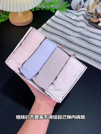 浪莎 女士高腰收腹棉款包臀三角内裤透气抗菌性感大码无痕舒适