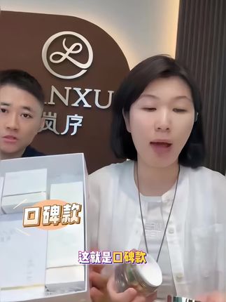 巨好用~岚序玻色因套盒,抗皱紧致四部曲,口碑款,越用越爱#玻色因套盒 #玻色因面霜 #玻色因产品推荐 #玻色因护肤套装 #玻色因自由 @DOU+上热门 @DOU+小助手 @杰虹优品夫妇