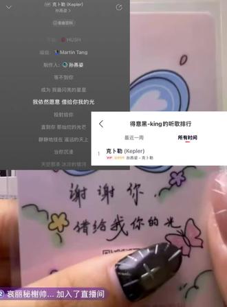 借给我你的光
#橹穆 #271199 #暗恋