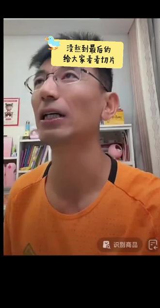 听到孙美丽说要下播,有种老师说要下课的窃喜😄
太喜欢孙美丽的直播了,心态通透 待人真诚 懂得感恩!最主要的是思维敏锐,分析问题条理清晰, 眼界开阔 睿智通透!不愧是南开大学理科生,不愧是年纪轻轻当上上市公司ceo的人👍#孙美丽