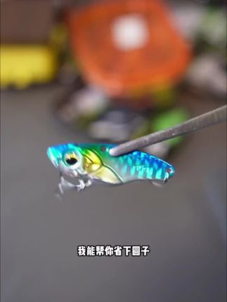 #好物推荐 vib路亚饵翘嘴鲈鱼通杀vib路亚假饵垂钓亮片远投假饵全泳层钓鱼#假饵 #假饵钓鱼 #路亚野钓 #路亚假饵垂钓