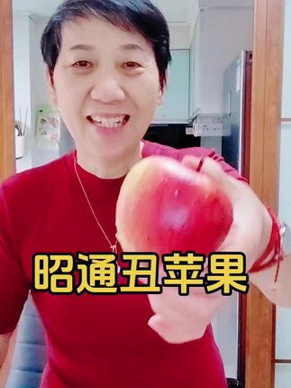 云南昭通丑苹果,脆甜多汁,真的好吃#丑苹果#昭通丑苹果#好吃不贵经济实惠