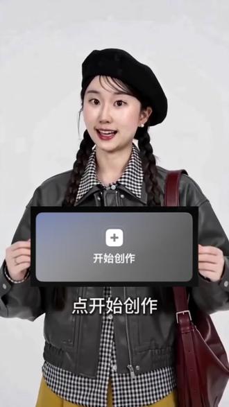 剪辑指令教程 | 剪辑和说话一样简单! 好棒的交互方式!🉑用嘴剪视频咯! #剪映AI助手#用嘴剪视频 #AI工具 #剪映可以聊天剪辑了 #剪映AI助手
