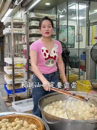 谁懂啊,汕头藏在巷子里的的人间美味! #潮汕虾枣 #手工虾枣 #外焦里嫩 #炸丸子 #潮汕美食