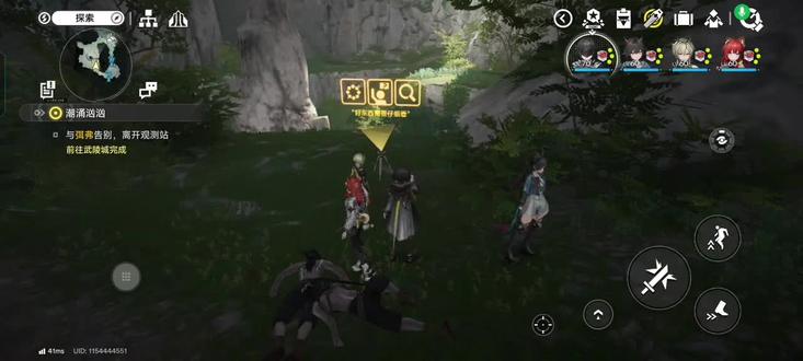 谷底通道阴间醚质##鹰角网络 #终末地