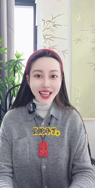 你知道不同人群,该怎么选朱砂款式吗?一个视频告诉你#朱砂