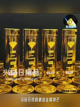 巨无霸金属防风打火机