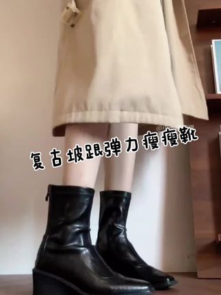 自带高级感~就是这么显瘦~#短靴 #瘦瘦靴 #马丁靴 #显高显瘦显腿长 #谁穿谁好看系列