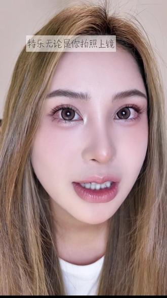 心愿先生两款新睫毛怎么选? #双倍大眼甜心妆 #美女美妆分享 #直播妆容分享 #免胶假睫毛 #心愿先生假睫毛