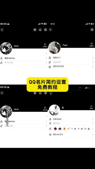 Qq名片制作方法教程来了!!!
Qq名片模版
名片制作教程qq
名片制作免费模板
qq简约名片怎么设置
名片制作教程
名片制作教程ps
qq名片怎么自己设置
名片模板
名片制作
名片制作用什么软件#即梦ai #qq名片教程 #qq名片代码复制链接 #qq名片 #qq简约名片怎么设置 qq名片怎么自己设置 qq名片黑白背景图片 qq名片制作教程视频