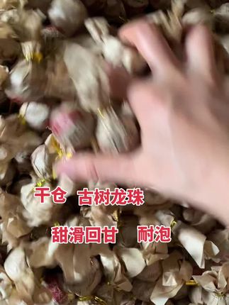 #强烈推荐 #爱喝茶的关注我 #今天你喝茶了吗 #茶 #口粮茶推荐
