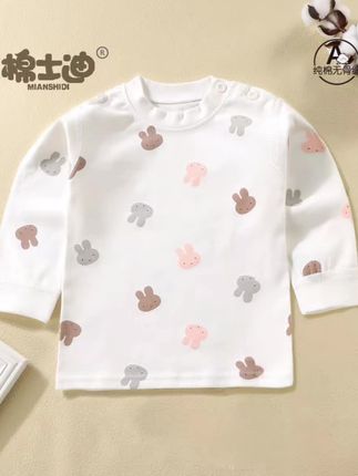软乎乎的贴身穿很舒服!纯棉的小料子品质超好!贴身穿不易钻风了!吸汗又透气! #面料柔软亲肤 #秋衣 #内搭外穿都好看 #宝宝衣服 #爆款热卖中