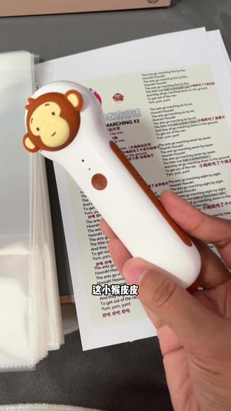 小猴皮皮自制SSS歌词本详细教程来了,jojo 毛毛虫 小鸡球球 小达人都可以做,可以主页看看其他教程哦#sss英语启蒙儿歌 #sss儿歌 #英语启蒙 #幼儿英语启蒙 #幼儿英语启蒙儿歌