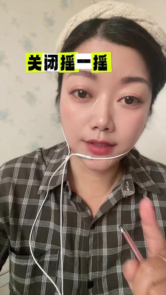 支付功能摇一摇可以关闭