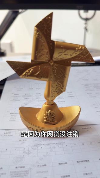 如何注销网贷,如何提高征信评分#注销网贷 #大数据 #征信评分 #网贷销户 #网贷结清