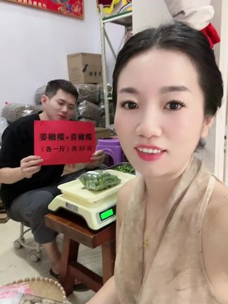 老公在打包一斤生姜橄榄跟一斤青橄榄,下午三点半发货。快快下单