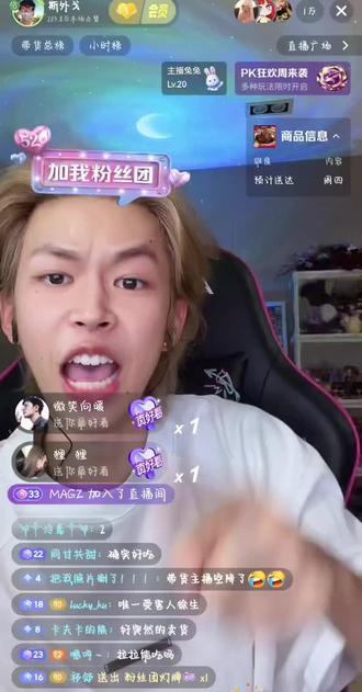 斯外戈选品!从未出错!好吃!!!#斯外戈直播 #壮小满牛肉干