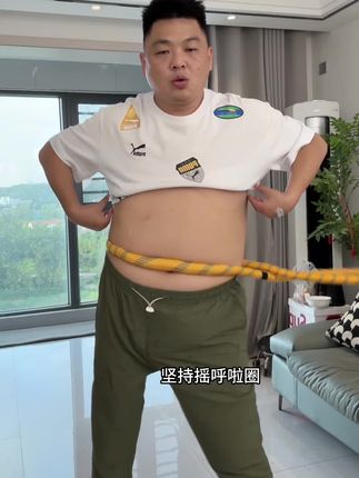 呼啦圈教程来了,新手按照这组30天训练计划去练习,坚持下去,这个秋天努力成为自己想要的样子#居家锻炼 #好身材练起来 #呼啦圈转起来 #自律#好物推荐🔥