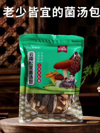 松茸菌羊肚菌鸡油菌汤包70g/袋 肉质 熬汤优选 羊肚菌煲汤高品质#菌菇汤 #羊肚菌 #松茸菌 #煲汤 #煲汤食材