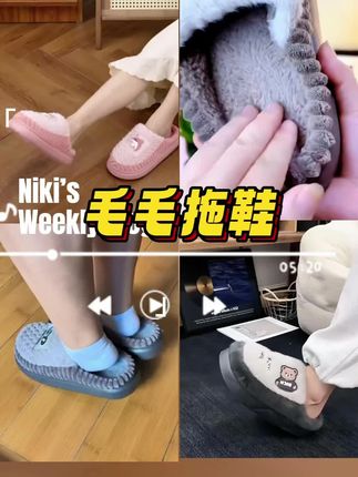 棉拖鞋男士冬季新款家居家好物保暖情侣厚底室内防滑毛毛拖鞋女#防滑毛毛拖鞋#保暖棉拖鞋#棉拖鞋#拖鞋#毛毛拖鞋