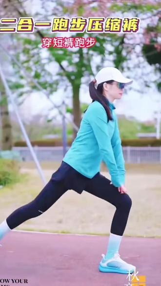 【四个口袋】加绒男女款运动跑步假两件骑行长裤提臀瑜伽裤健身高腰#运动装备 #科学锻炼 #运动穿搭 #全民健身运动 @DOU+小助手