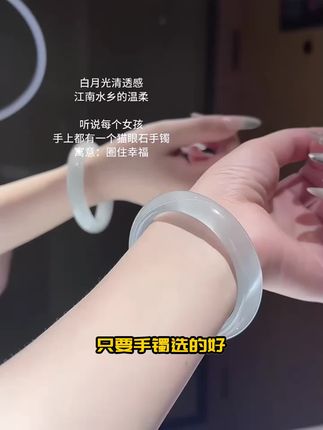 玉尚锦 非金属仿水晶手镯 猫眼石手镯高冰高透氛围感气质送礼手镯#水晶手镯 #猫眼手镯 #高透氛围手镯 #好物推荐 #超便宜超划算好东西一起分享 @抖音小助手 @抖加🔥上热门🔥dou+🔥热点宝
