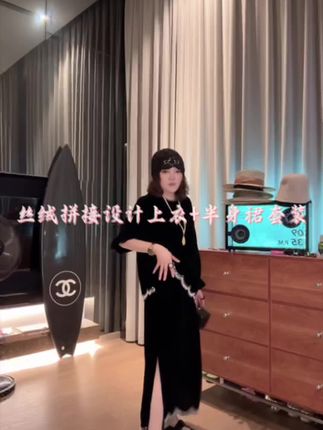 YDFSTUDIO小众【星光夜澜】欧货早秋丝绒拼接设计上衣+半身裙套装 #气质优雅 #高级时尚