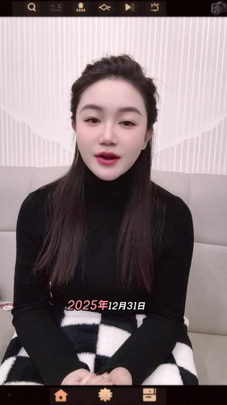 #口播 #跨年#2026
2025拜拜,2026你好👋👋👋
这一年,让我更懂得怎么做更好的自己。