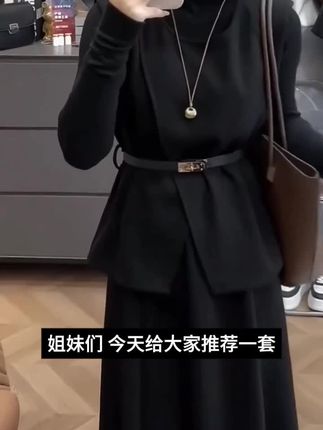 2025秋季新款时尚显瘦气质网红高档洋气女高级百搭宽松大码三件套#新款上新