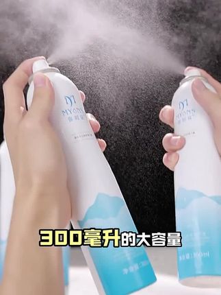 ✅夏天空调房呆久了,肌肤缺水✅外出晒后肌肤不适,发红起皮✅化妆底妆不服帖,卡粉搓泥改善肌肤问题化妆卡粉起皮水光肌秘籍拯救大干皮