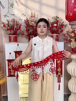 #结婚#喜庆#装饰
