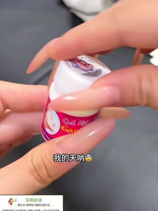 #今年第11号台风杨柳生成  #上热门话题🔥🔥🔥 去毛孔很好用你们也来用一下