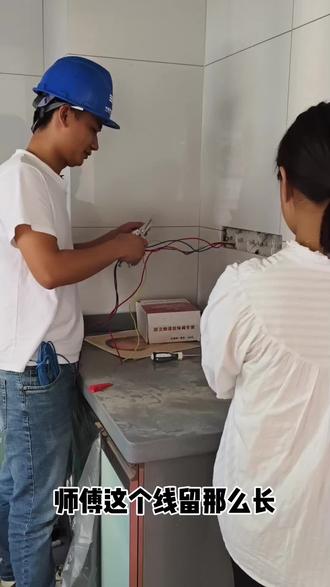 没点电工基础怎敢去揽电线
#电工知识 #用电安全 #电工接线
#施工现场实拍