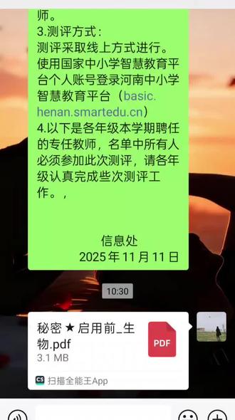 #有点意思 拼音九键盲打~