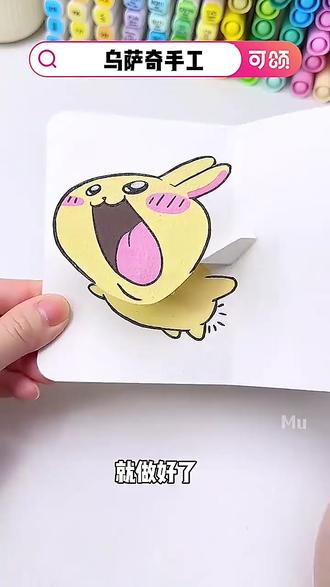 我就说这里可以学到东西吧#可颂 #手工 #手工diy #免费宝藏app