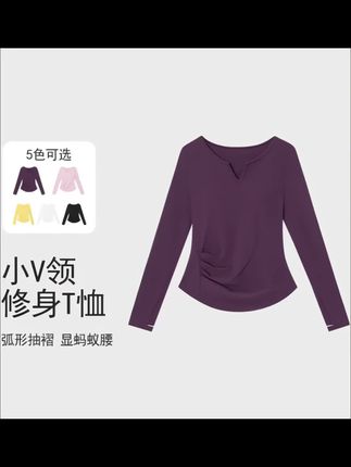 #运动健身#速干长袖#健身穿搭#自带胸垫#运动女孩@巨量千川