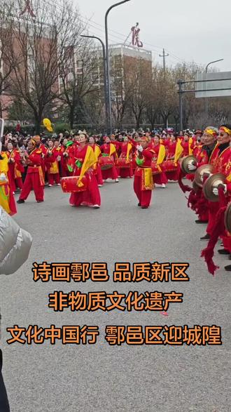 正月初八,西安市鄠邑区陂头村恭迎三城隍!十三年一轮的盛事!#春节里的传统文化含量拉满了#记录身边的传统文化#非物质文化#场面壮观#迎城隍爷 #